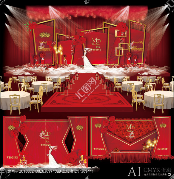 红色婚礼,中式婚礼,主题婚礼