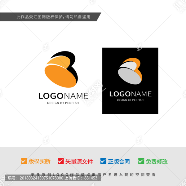 字母R蝴蝶LOGO