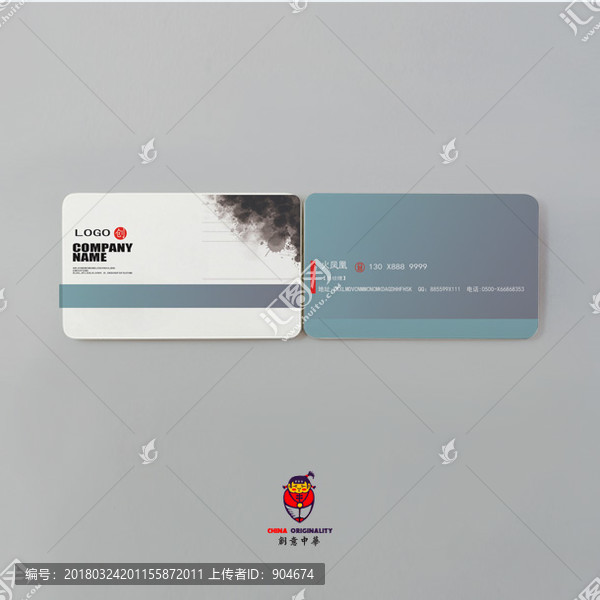 時尚名片
