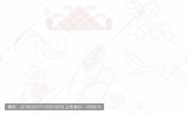 花紋