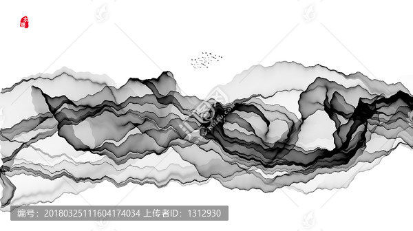 水墨畫