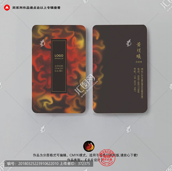 名片