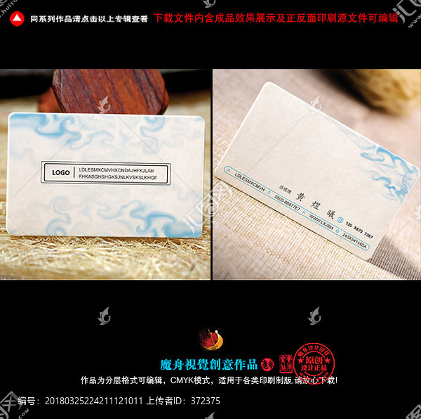 商務名片