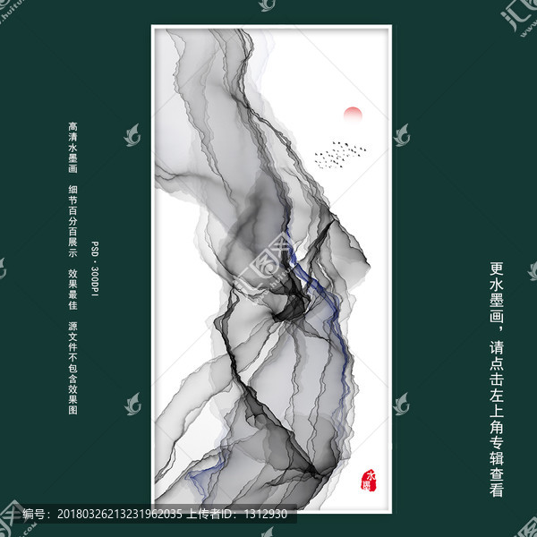 新中式裝飾畫