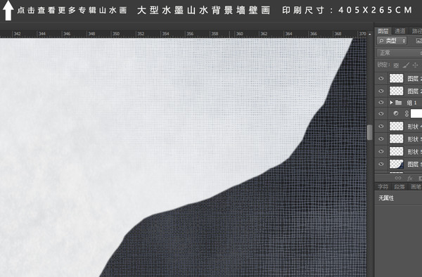 大型水墨抽象意境山水背景墻壁畫