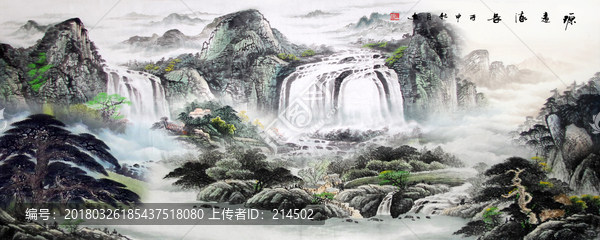 水墨畫