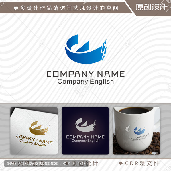 E字母logo设计