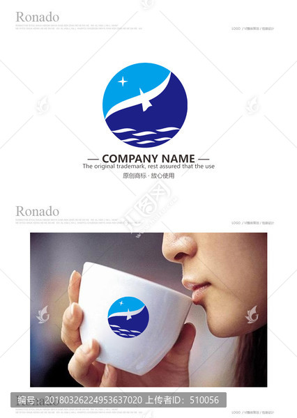 海洋LOGO