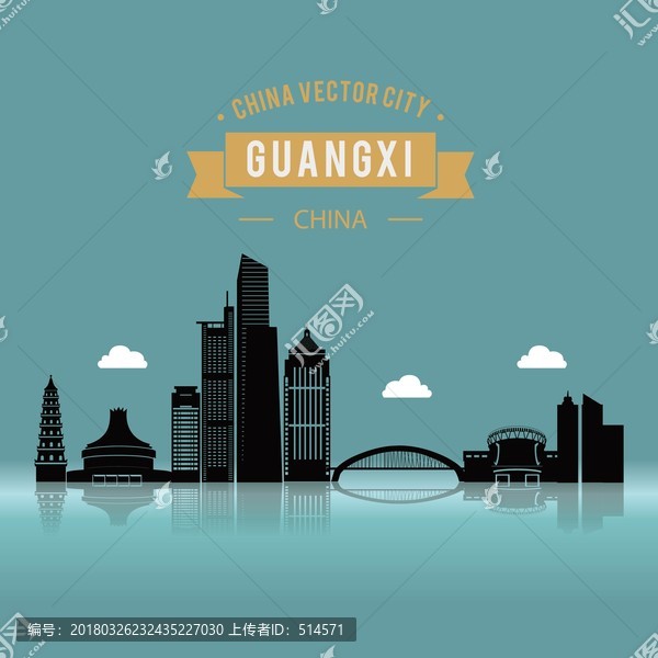 南寧城市剪影