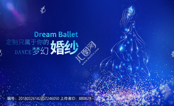 婚紗,夢幻婚禮