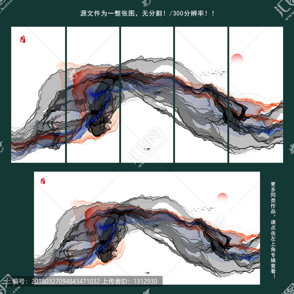 禪意,新中式