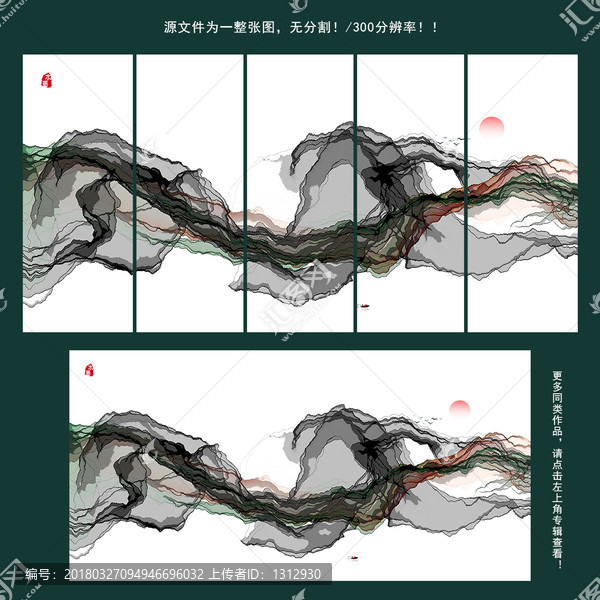 禪意,新中式