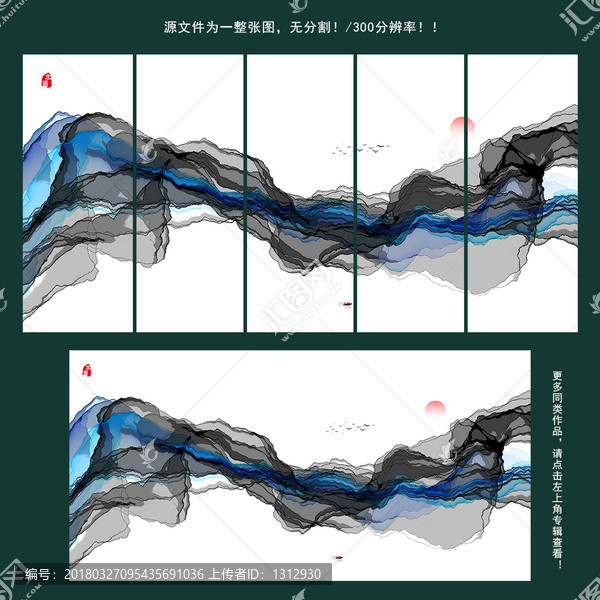禪意,新中式