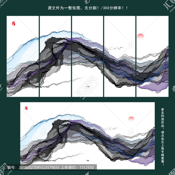 禅意,新中式