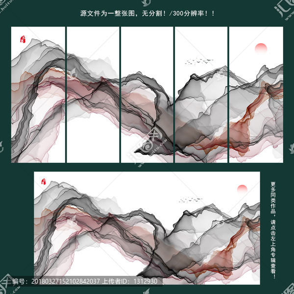 水墨畫(huà)