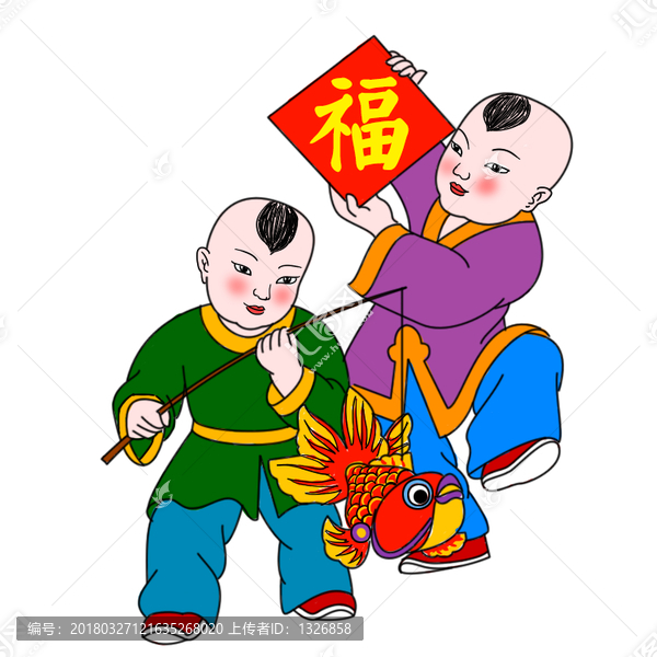洪福齊天