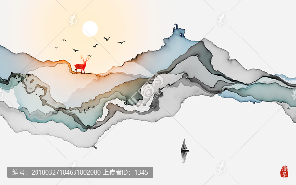 水墨抽象畫