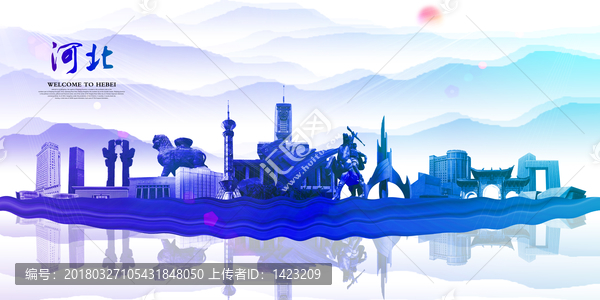 河北