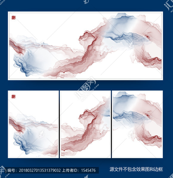 水墨畫