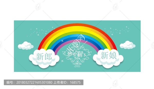 蒂芙尼藍色彩虹迎賓區(qū)