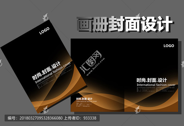 科技封面
