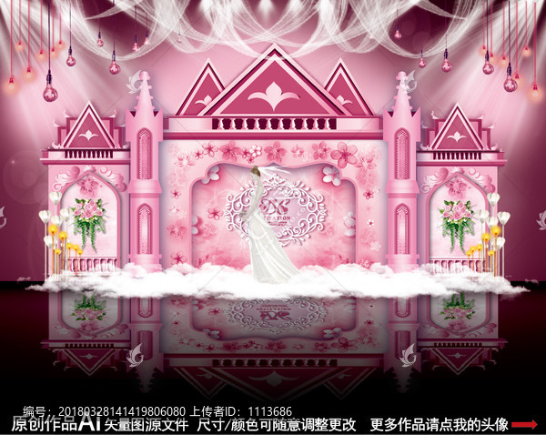 粉色城堡婚禮,歐式婚禮