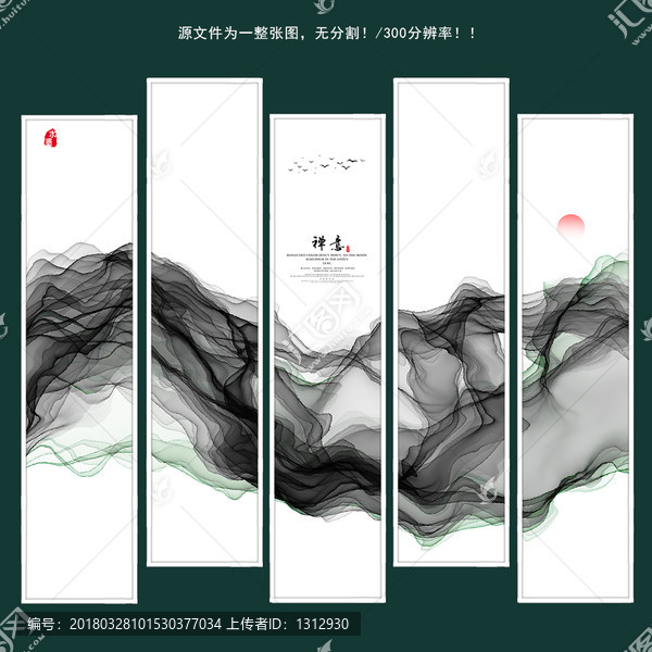 現(xiàn)代水墨畫