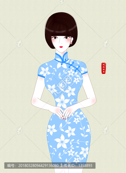 民國女孩