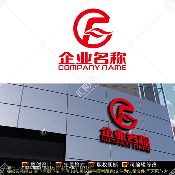 GF字母LOGO