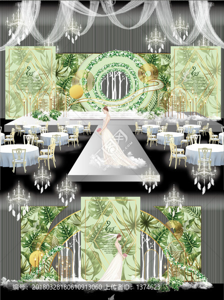 白綠小清新婚禮背景