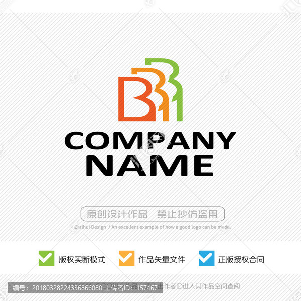 B字母,LOGO設(shè)計(jì)