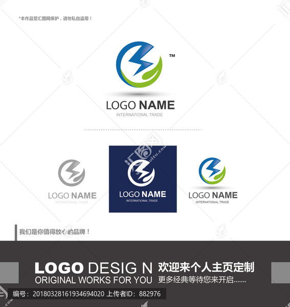 logo設(shè)計(jì)
