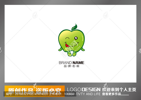 水果店LOGO