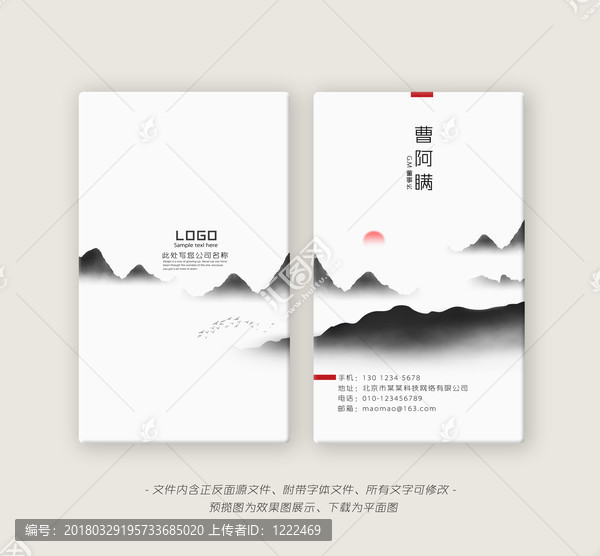 名片