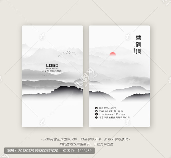 名片