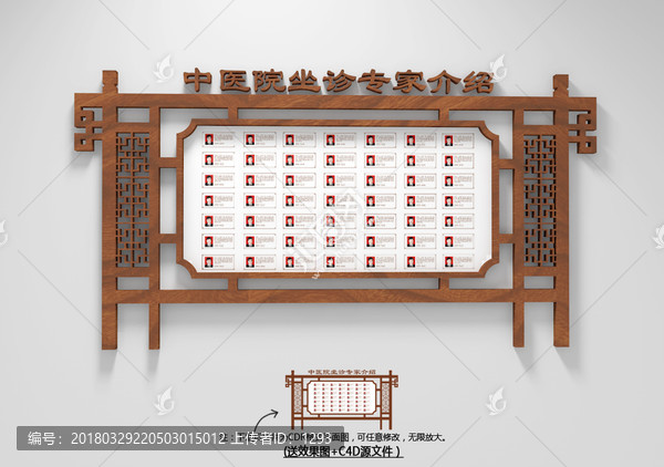 照片介紹宣傳欄