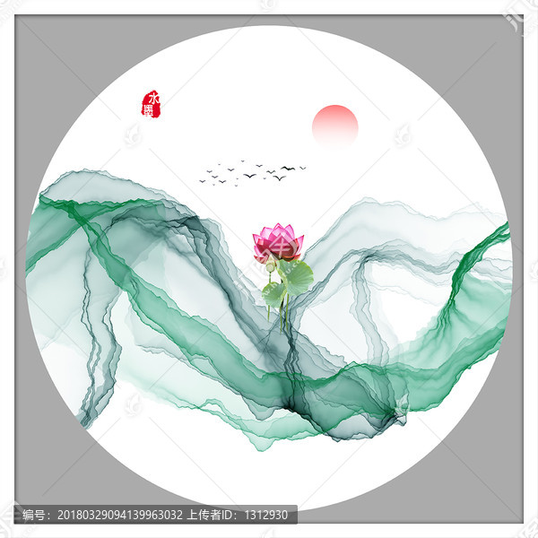山水畫