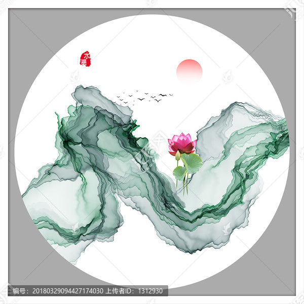 山水畫