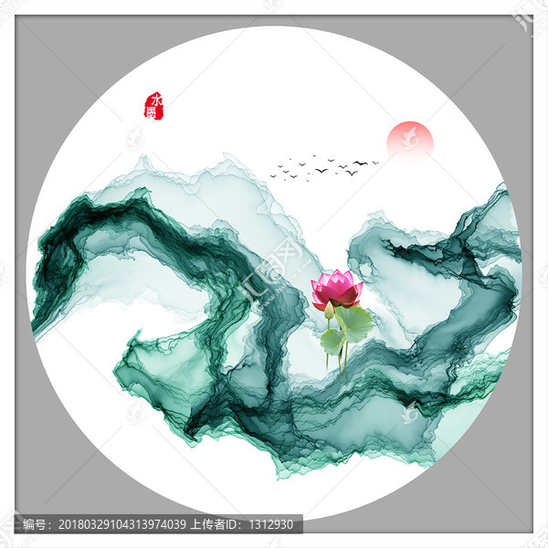 水墨畫