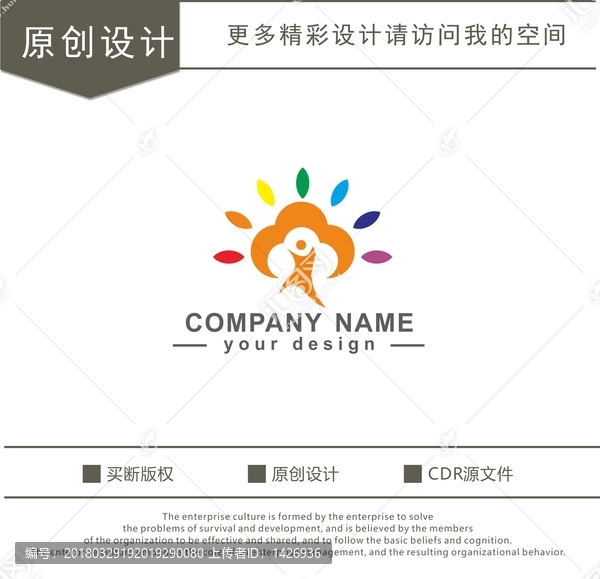 幼兒園,logo