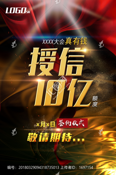 銀行,授信,簽約