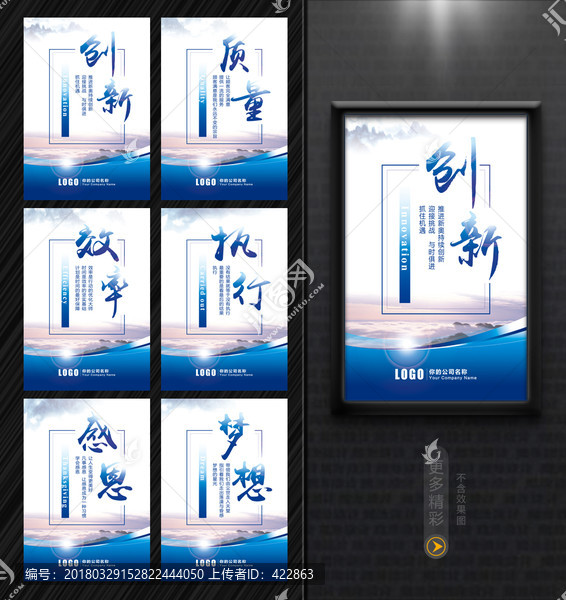 企業(yè)文化