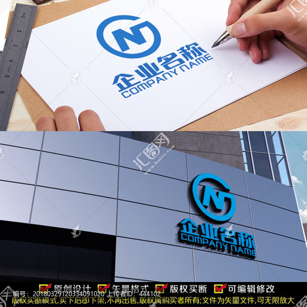 NG字母LOGO
