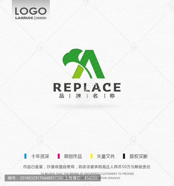 银杏叶logo,药品logo