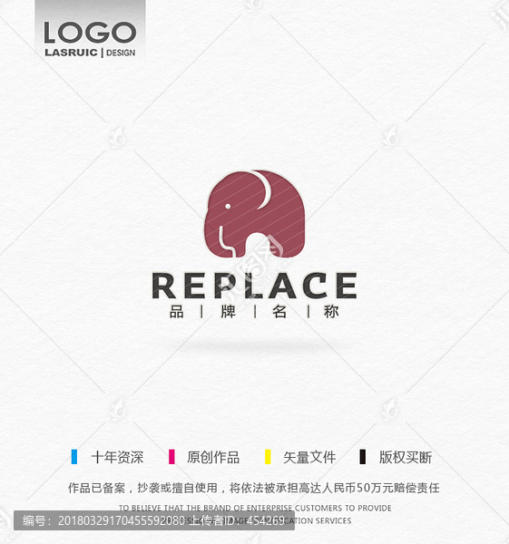 大象logo,卡通小象logo