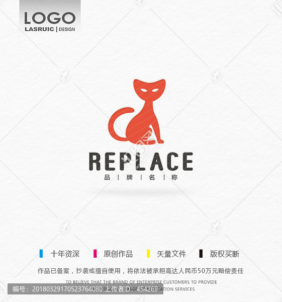 寵物店logo,貓咪logo