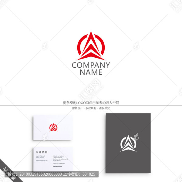 寶塔,幾何,科技,LOGO