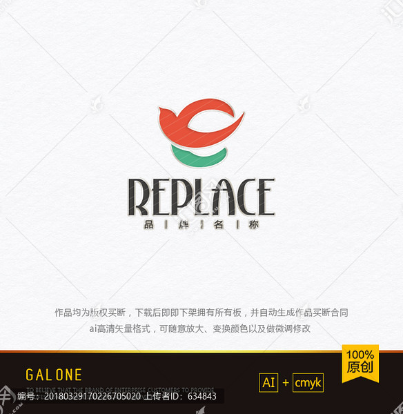 E字母logo,飛燕l(xiāng)ogo