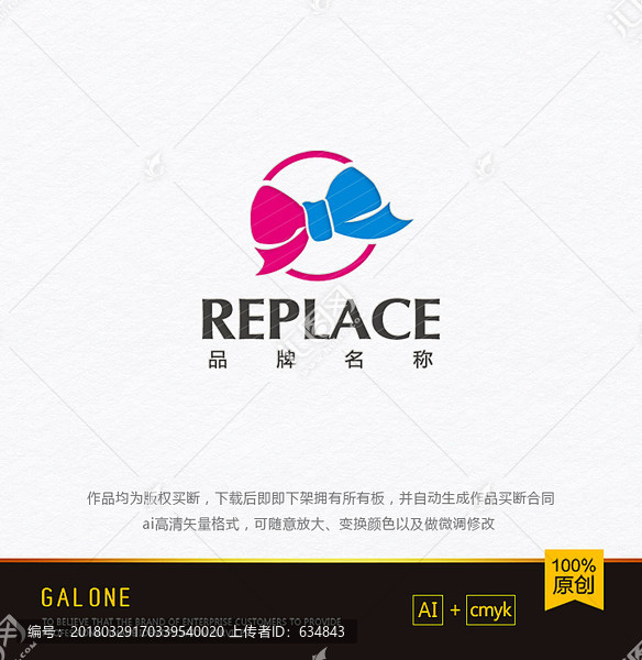 蝴蝶結logo,飾品logo