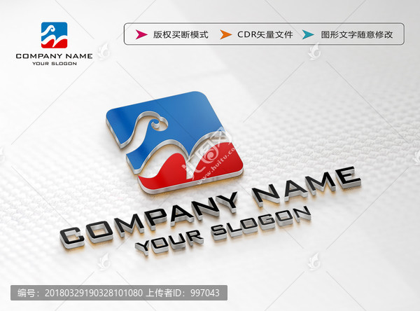 M字母創(chuàng)意LOGO設(shè)計(jì),標(biāo)志